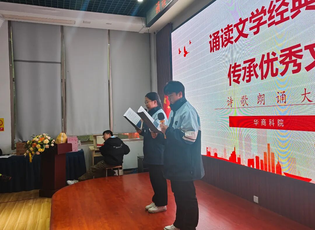 xuesheng-2-1.jpg 微信图片_20241129144816.jpg