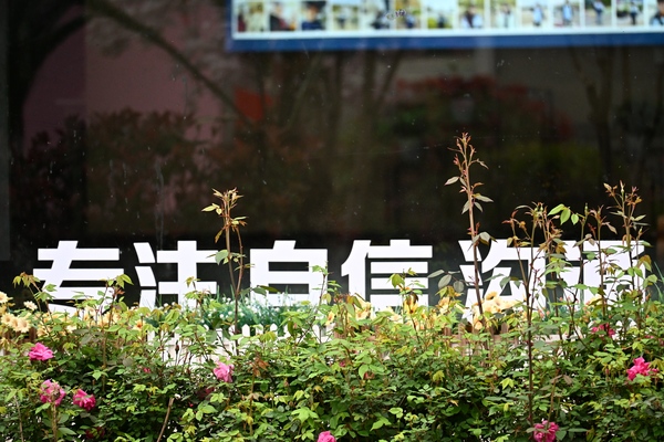 微信图片_20260331095640_774_265.jpg