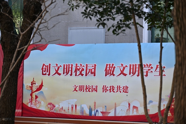 微信图片_20260122092917_600_265.jpg